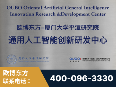 涿州-持续深耕：与厦门大学合作，深化产学研融合